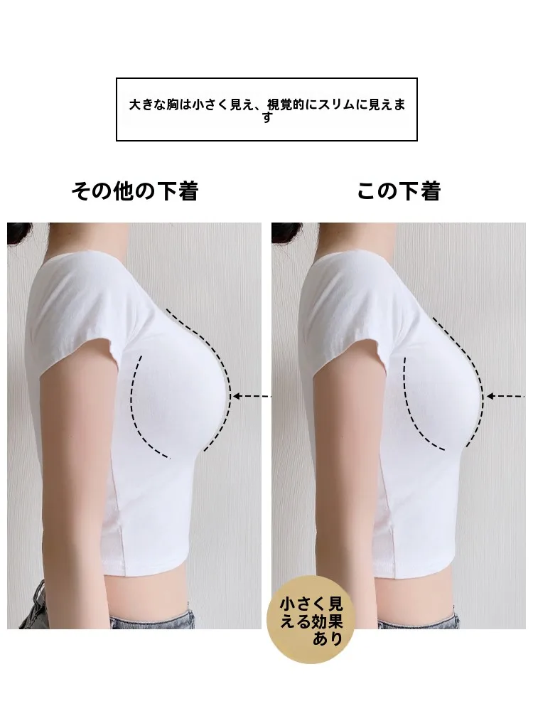 黒い束胸ブラジャー：夏用薄手全罩杯無痕デザインで背中をしっかりサポート