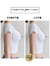 黒い束胸ブラジャー【夏用・薄手・全カップ・無痕デザイン・大きい胸をすっきり見せる】
  