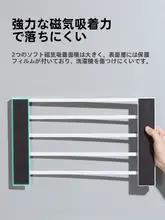 磁気吸着折りたたみ棚【洗濯機横用・収納ラック・穴あけ不要】