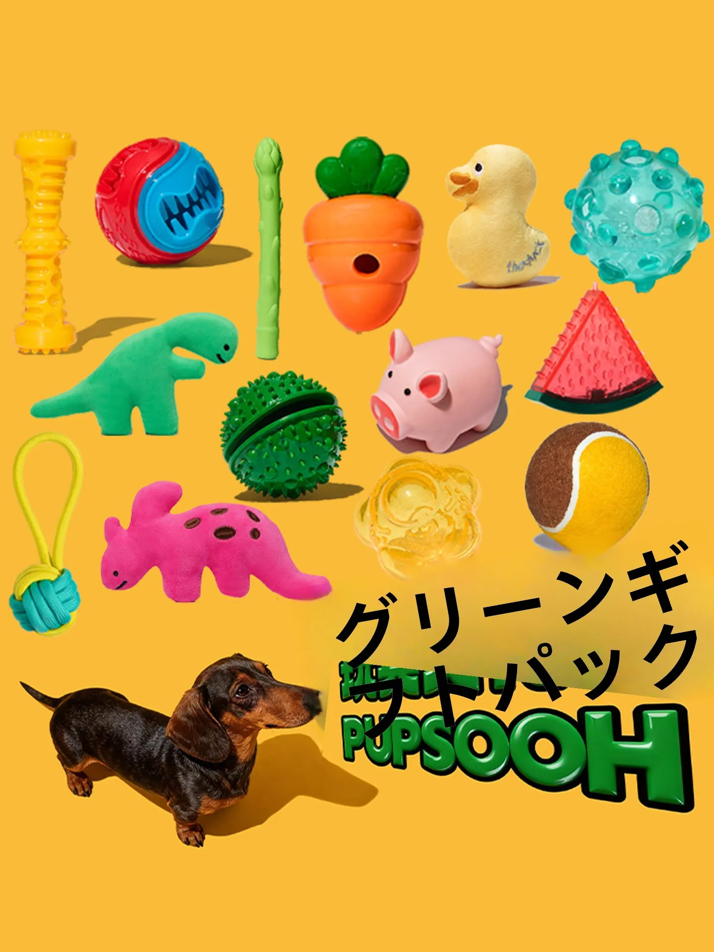 犬用おもちゃを選ぶときに迷うなら、この1つのポイントで解決できる？