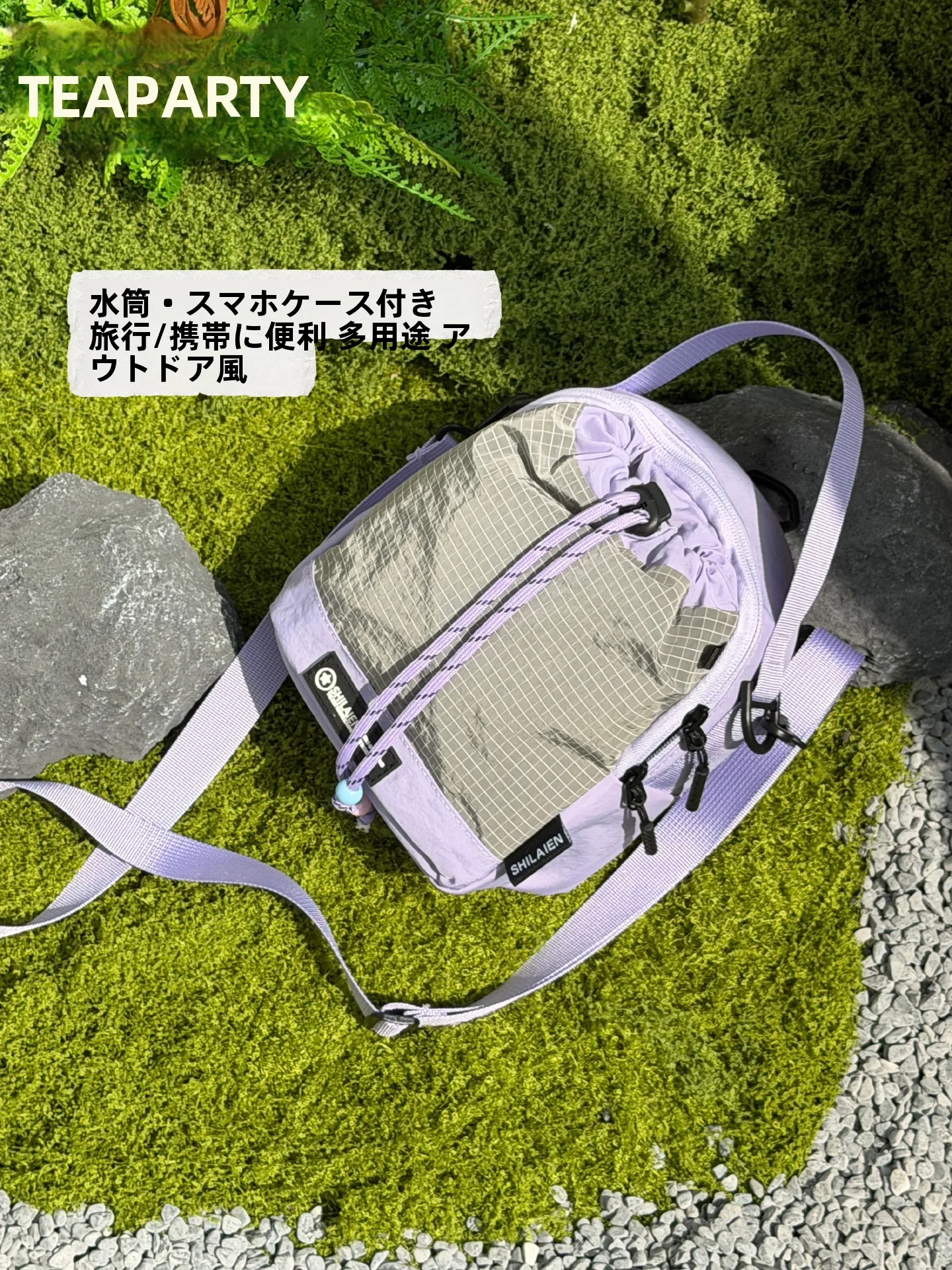 アウトドア用多機能テikingバッグ：ハイク・登山・徒歩キャンプに最適な軽量防水設計