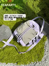 アウトドア用 多機能 テikingバッグ【男女兼用・カジュアル・ハイキング・登山・水筒収納可】