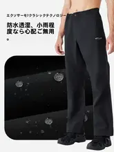 春夏用アウトドア防水防風ハイキングパンツ【男女兼用・通気性・耐磨損】
