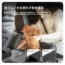 ペット用車載マット【後部座席用・汚れ防止・小型犬対応・安全設計】