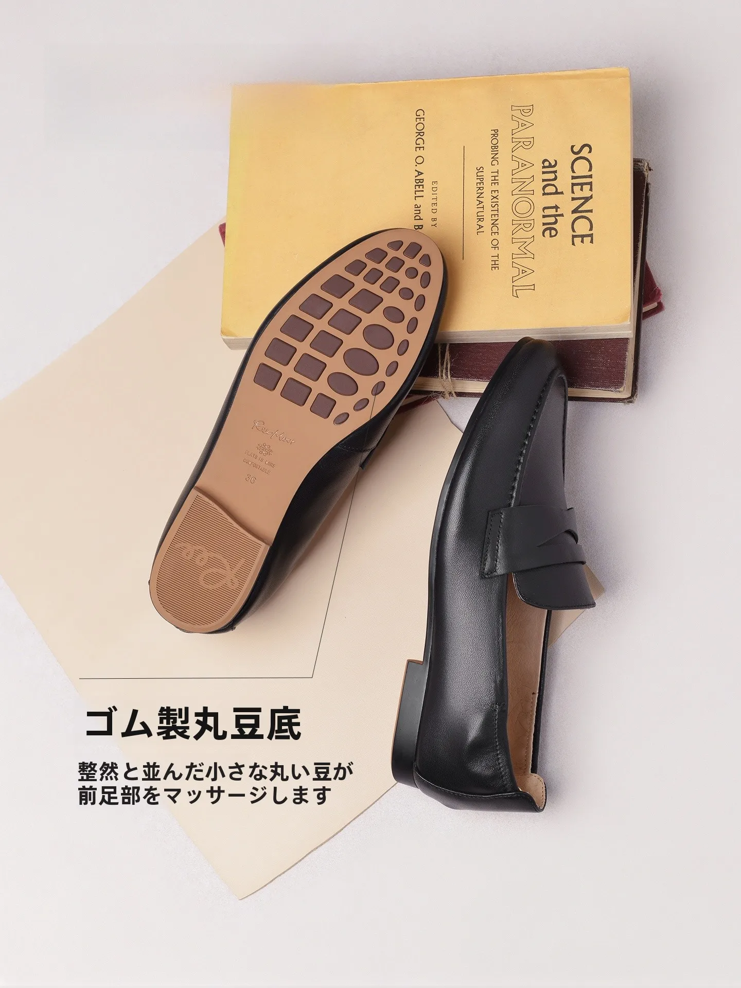 レトロカジュアル ローファーシューズ：女性向けスリッポンのデザインと実用性を解説