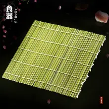 青皮寿司マット【竹製・紫菜巻き用・巻き寿司ツール】（セットアップ対応）