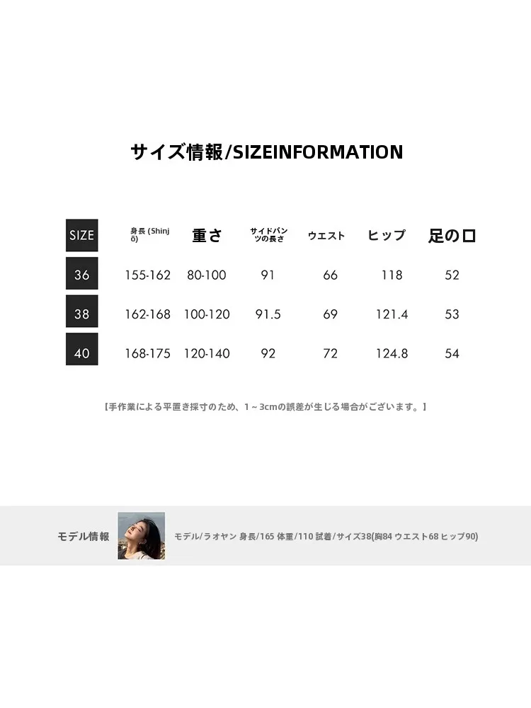 スライディングパンツとは？エア花苞パンツの特徴と実用性を徹底解説