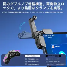 車載スマホホルダー【浮遊型・大画面ナビ用・撮影対応】