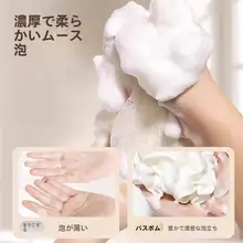 極上の柔らかさのボディブラシ【石鹸対応・泡立てネット付き・便利な入浴用具】