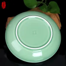 青磁 深皿 家庭用 創造的 食器 陶器