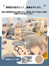 枕 一対 睡眠補助 ミルクフランネル素材