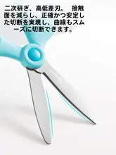 安心設計の安全剪定バサミ【小さなお子様向け・プラスチック製・丸い刃】