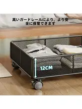 床下収納ボックス【引き出し式・キャスター付き・靴収納用】