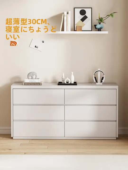 スタイリッシュな薄型ウッドチェスト【壁掛け可能・収納力抜群・リビングや寝室に最適】