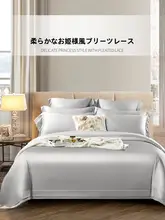 高級天竺あん編みのプリンセス風ベッドカバーセット【フリル・欧風・シンプルデザ イン】（セットアップ対応）