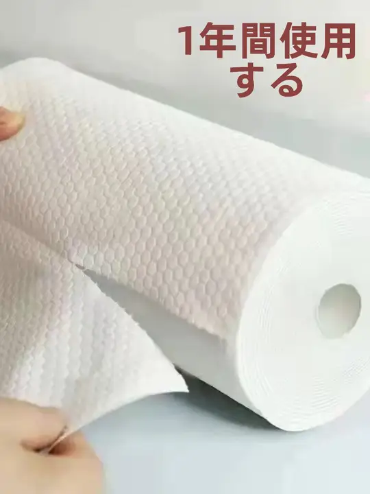 厚手のキッチンクロス【乾湿両用・吸水性・油分吸収】