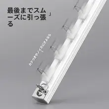 極薄カーテンレール【穴あけ不要・サイド取付・トップ取付・アルミ製・静音タイプ】