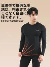 秋冬用 メンズ加圧インナー【加仏生地・暖かい・ホームウェア・長袖】（セットアップ対応）