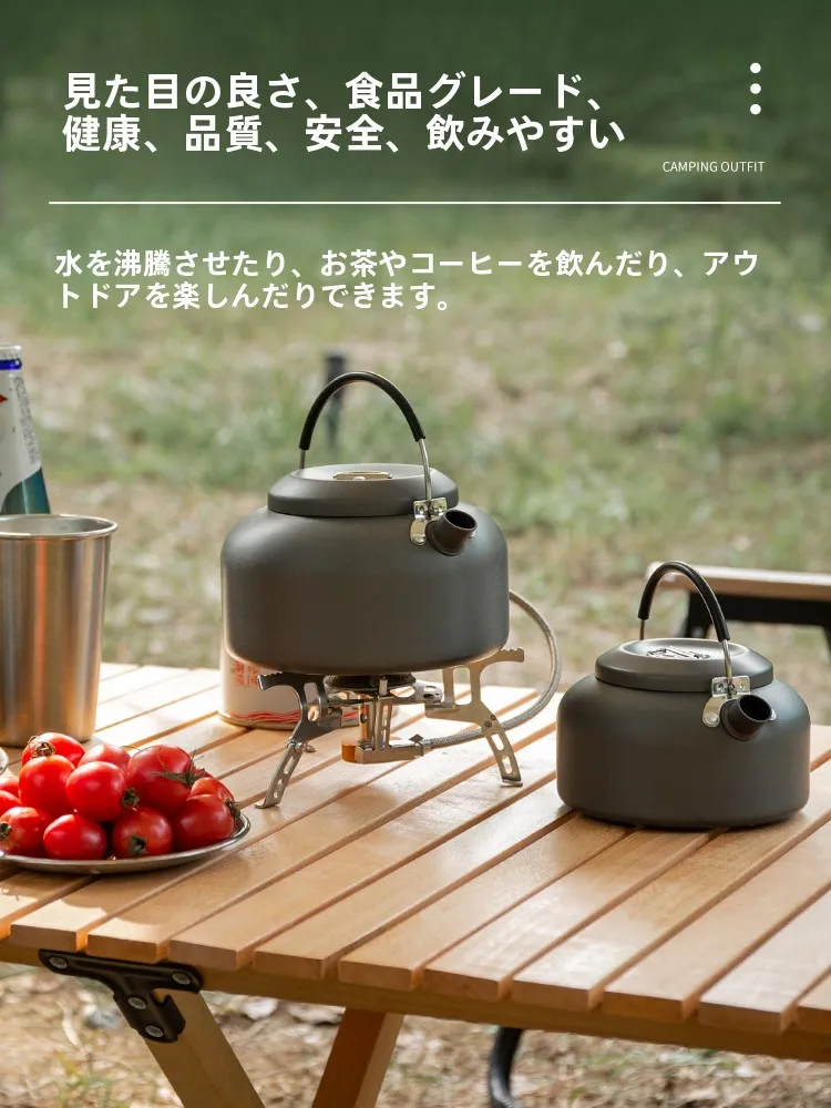 キャンプ道具を節約調達｜実際に使ってみた結果 - 1.4Lアルミ湯沸かしポットの実証