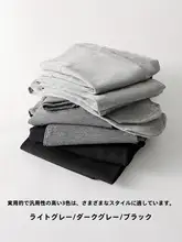 高ウエスト微圧着圧縮レギンス【スリムフィット・暖かい・冬用】