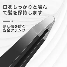 高精密まゆばさみ【丸型・ステンレス製・男性用・眉毛・ひげ対応】（セットアップ対応）