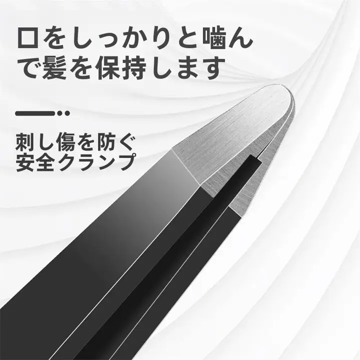 高精密まゆばさみ【丸型・ステンレス製・男性用・眉毛・ひげ対応】（セットアップ対応）