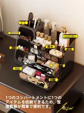 コスメ収納 卓上ラック アンティーク調 大容量 リップ メイクブラシ 収納ボックス 上品