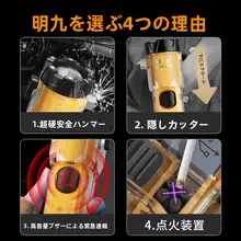 铭久 多機能レーザー手持ち懐中電灯【強力充電式・超明るい・車載用安全ハンマー・脱出用】