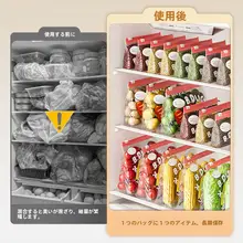 COOKER KinG ジップ付き保存袋 食品グレード 密閉 冷蔵庫 収納 小分け 冷凍 冷蔵