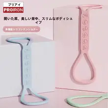 8字トレーニング器具 女性 用 バンド 肩開き 美背 アクセサリー 家庭用器具