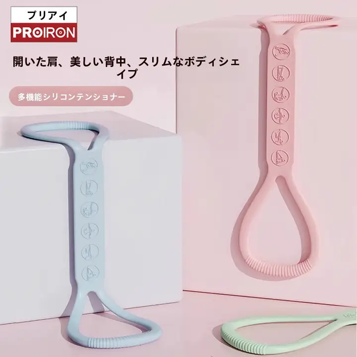 8字トレーニング器具 女性 用 バンド 肩開き 美背 アクセサリー 家庭用器具