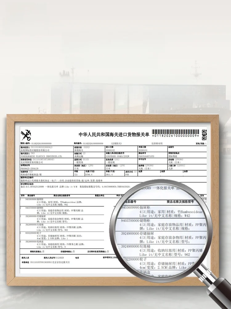 キッチン用スリム収納キャビネット：狭い空間でも効率的な物の整理を実現