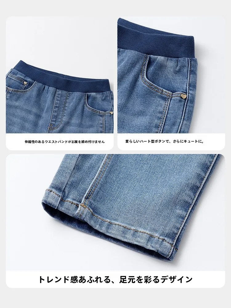 女児用デニムパンツ：春・春秋シーズン向けストレッチ長袖のフィット感と実用性