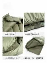 大人用ダウン封筒型キャンプ寝袋【白鹅绒・二重仕様・寝袋兼毛布】