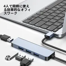 USB3.0拡張ドック【デスクトップ用・多ポートハブ・ノートパソコン対応】
