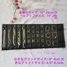 レトロファスナー付き布製アクセサリー収納ポーチ【PVC・ネックレス・ブレスレット・リング対応】