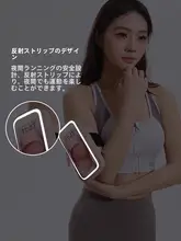 タッチスクリーン対応 スポーツアームバッグ【軽量・男女兼用・ランニング用】