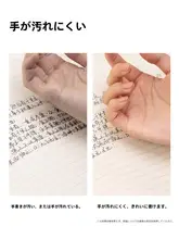 速乾式 赤ボールペン【透明軸・教師向け・押し出し式】