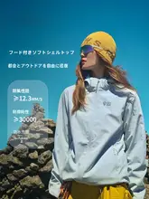 BLACK ICE 軽量で通気性に優れた女性用登山ジャケット【防水・耐摩耗・防風】