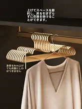 省スペースなアルミ製ハンガー【防滑・短首デザイン・家庭用】