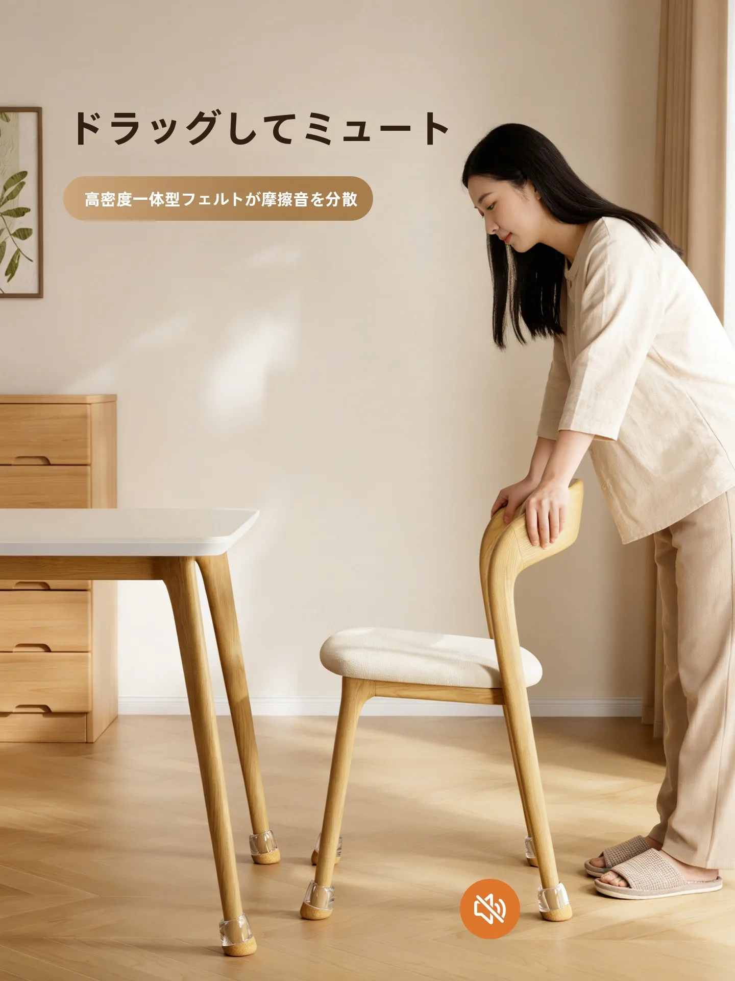 すのこ キャスター diy 用の静音脚パッドは実際どうなのか？