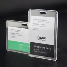 DEZHI アクリル製 透明社員証ホルダー【ストラップ付き・シンプルデザイン】