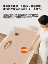 防水・油分を弾く！厚手円形テーブルマット【お手入れ簡単・防熱・ダイニング用】