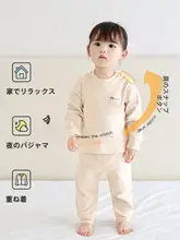 子供用コットン薄手インナー【秋用・秋冬対応・男女兼用・分体デザイン】（セットアップ対応）