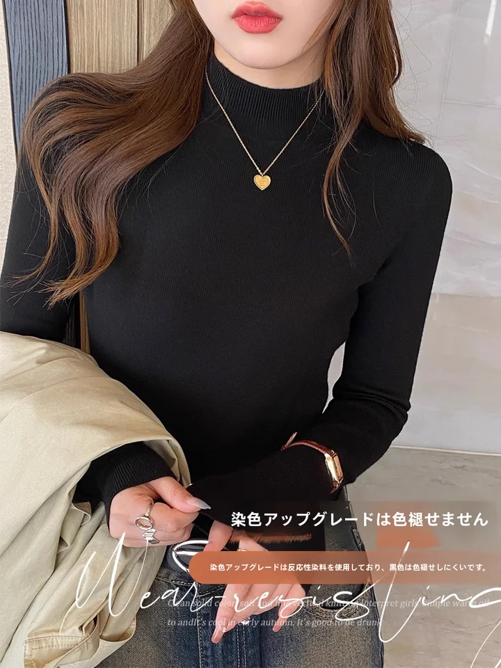 ブルー タートルネックニットトップス【レディース・長袖・春秋向け・高級感】