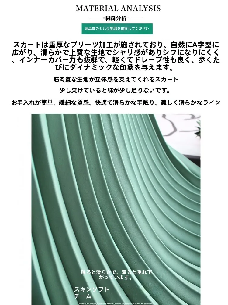 プリーツスカート コーデ 完全ガイド｜トップス選びの7つのルールと素材の秘密