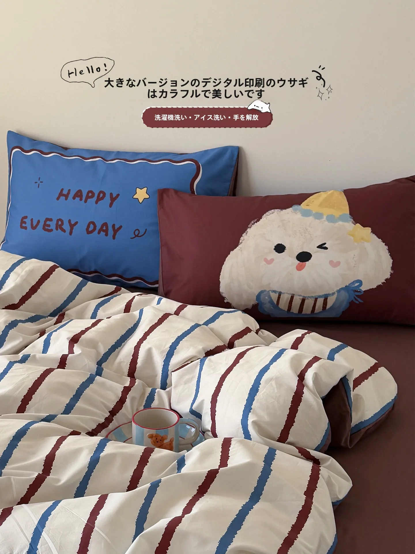 コットン製カートゥーンベッドシーツ：犬の誕生日に贈る人気グッズの実用性と使い方