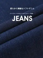 深いデニム色のレディースワイドレッグパンツ【ゆったりフィット・春秋用・ストレート】（セットアップ対応）