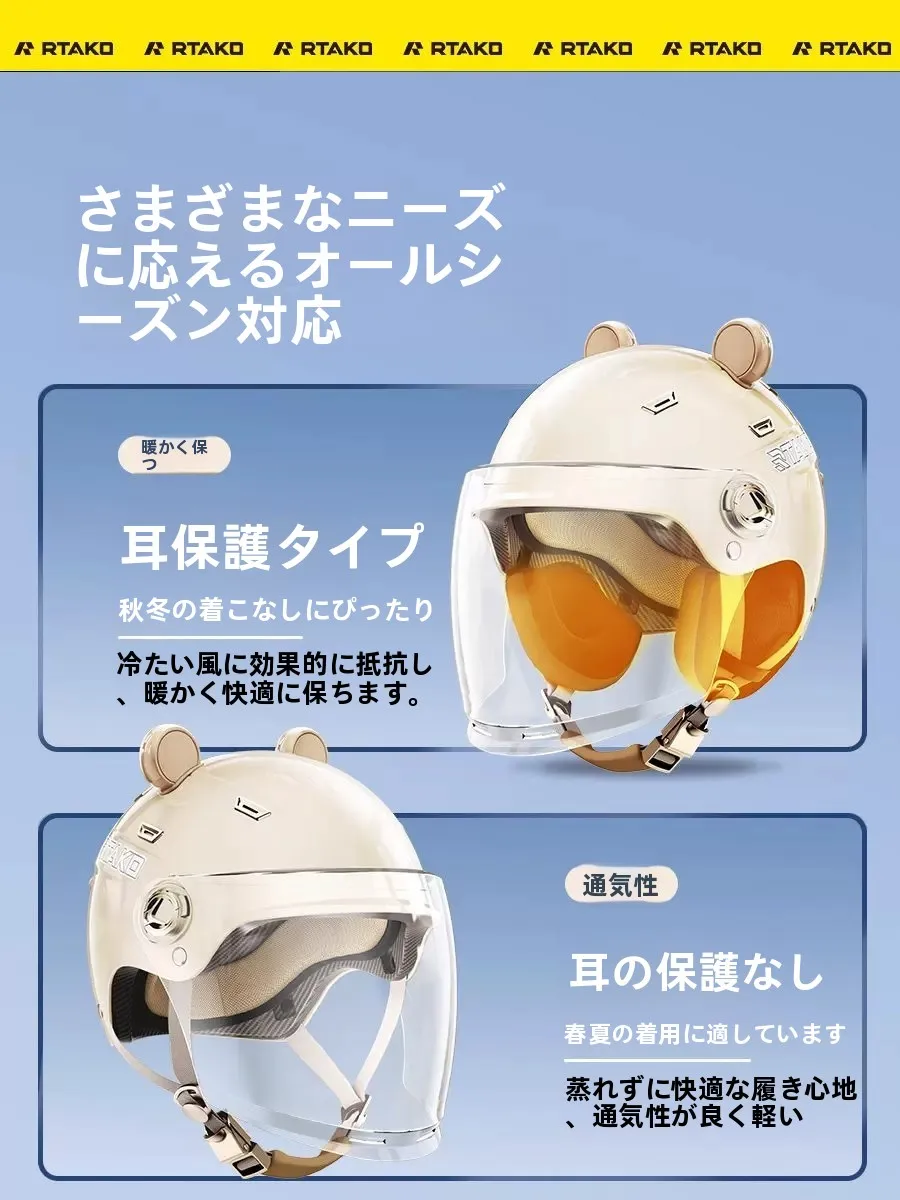 サイクルヘルメットを選ぶときに迷うのは、本当に安全なのか？