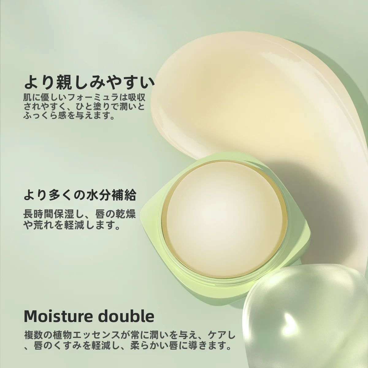 柳の木の植物リップバーム：乾燥による唇ピクピクに効果的な保湿対策